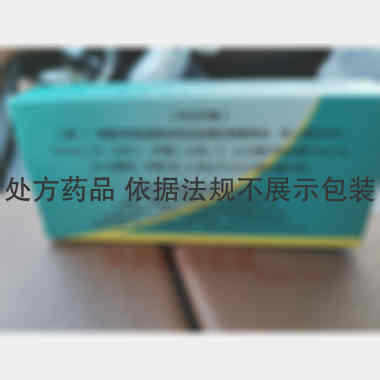 利巴韦林含片 20mg*12s*2板 赤峰蒙欣药业有限公司