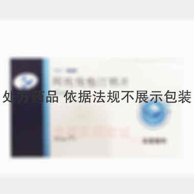 阿托伐他汀钙片 20mg*7s 乐普制药科技有限公司