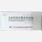 优选 注射用克林霉素磷