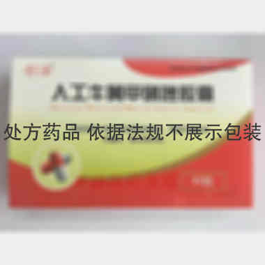 人工牛黄甲硝唑胶