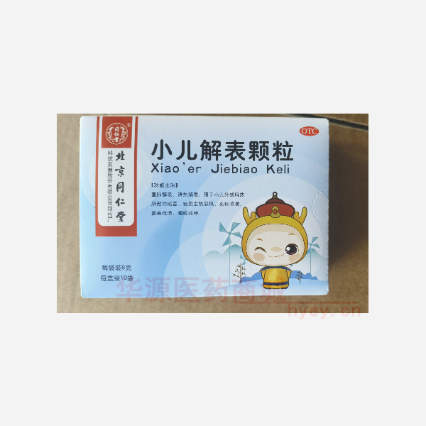 优选 小儿解表颗粒