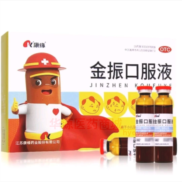 优选 金振口服液