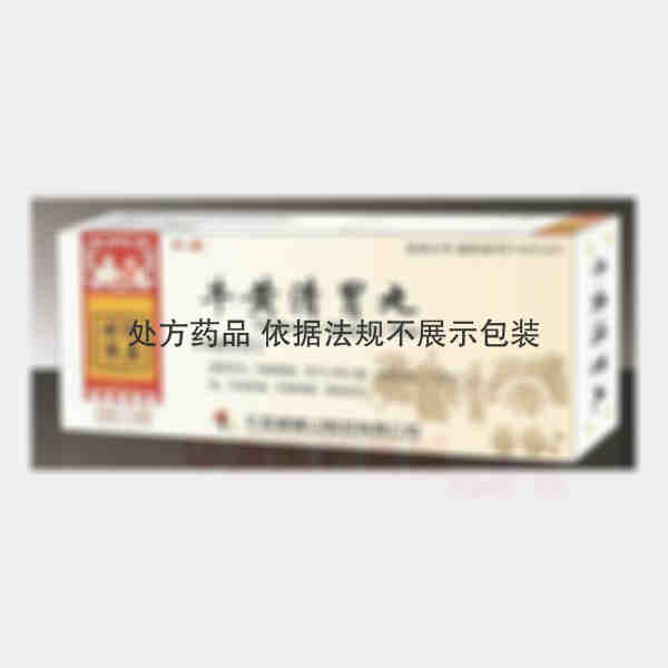 优选 牛黄清胃丸