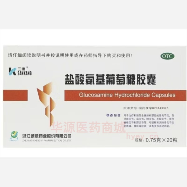 优选 盐酸氨基葡萄糖胶