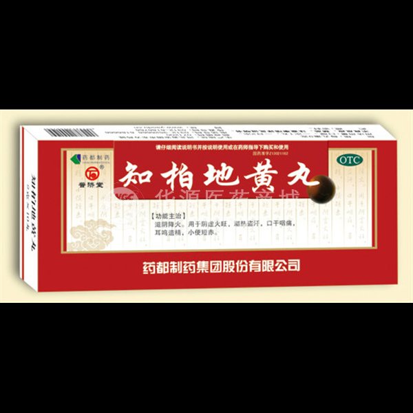优选 知柏地黄丸
