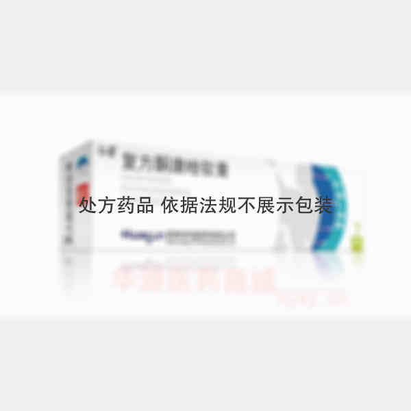 优选 复方酮康唑软膏