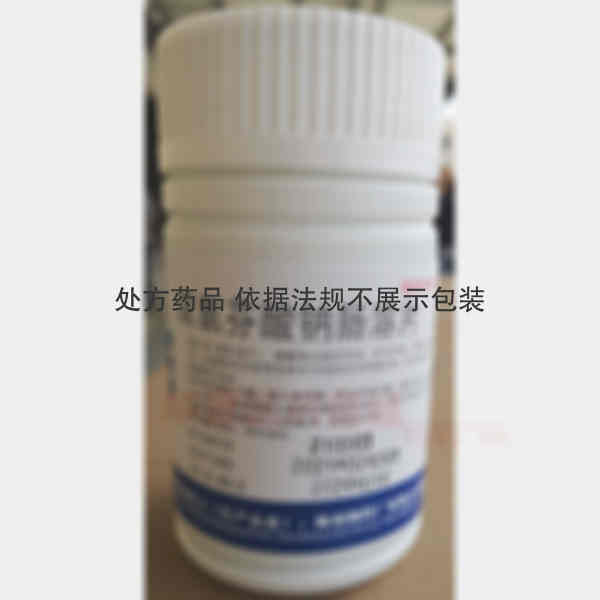 优选 双氯芬酸钠肠溶片