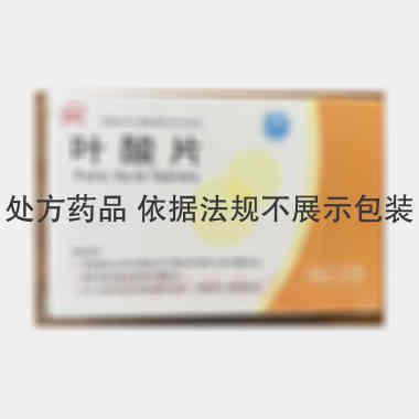 叶酸片 5mg*120s 济南永宁制药股份有限公司