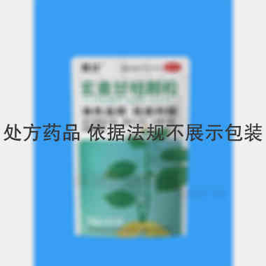 优选 玄麦甘桔颗粒