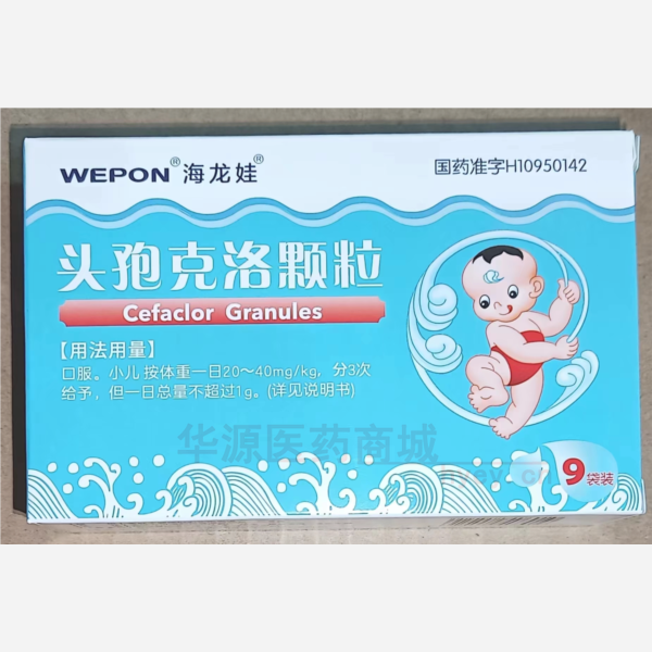 优选 头孢克洛颗粒
