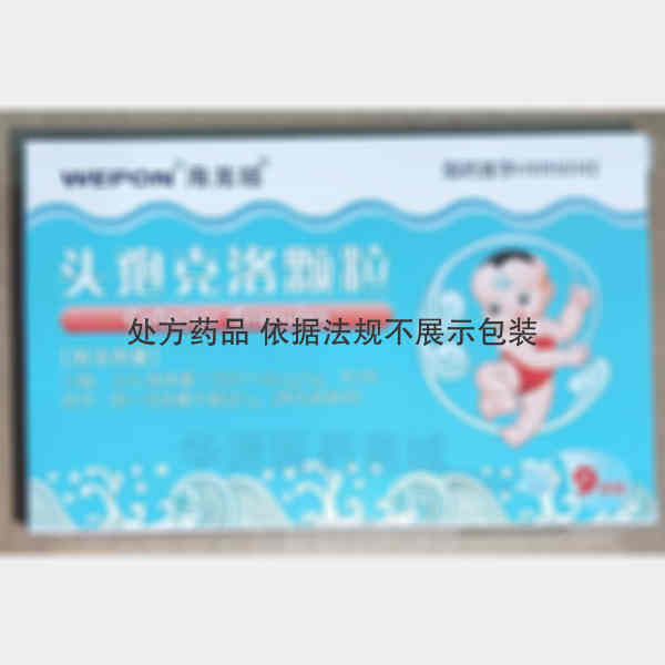 优选 头孢克洛颗粒