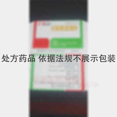 礞石滚痰丸 6g*10袋 国药集团冯了性(佛山)药业有限公司