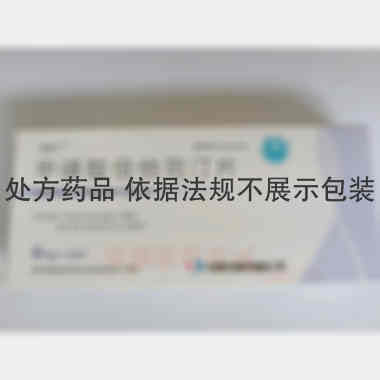 甲磺酸倍他司汀片 6mg*10s*3板 石家庄四药有限公司