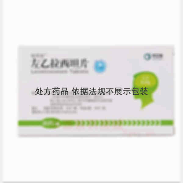 优选 左乙拉西坦片(薄