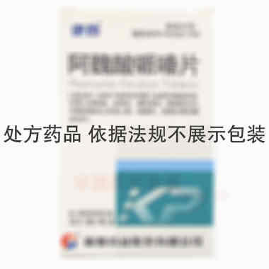 优选 阿魏酸哌嗪片