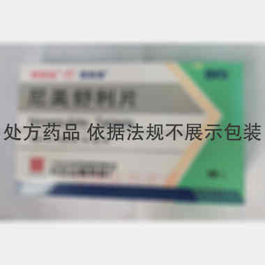 尼美舒利片 100mg*10s 广州白云山医药集团股份有限公司白云山制药总厂