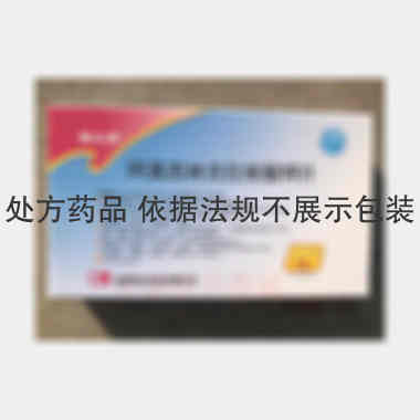 阿莫西林克拉维酸