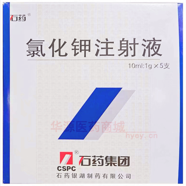 优选 氯化钾注射液