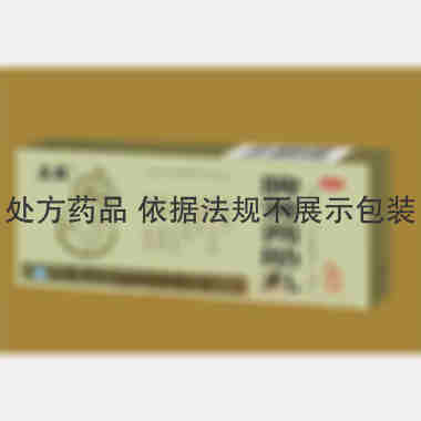 优选 脾肾两助丸