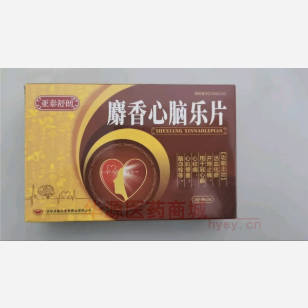 优选 麝香心脑乐片