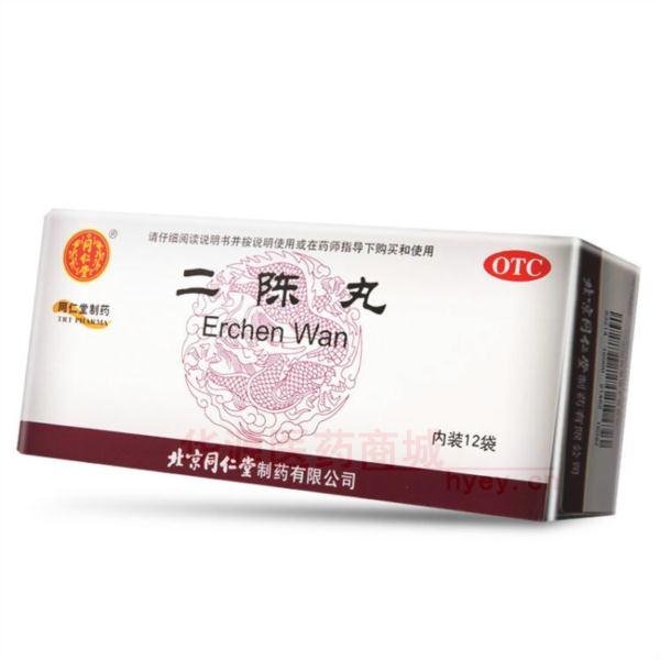 优选 二陈丸