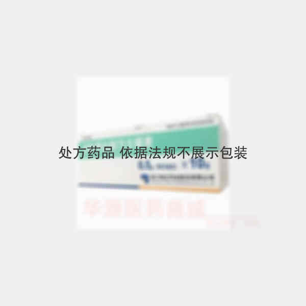优选 注射用盐酸万古霉