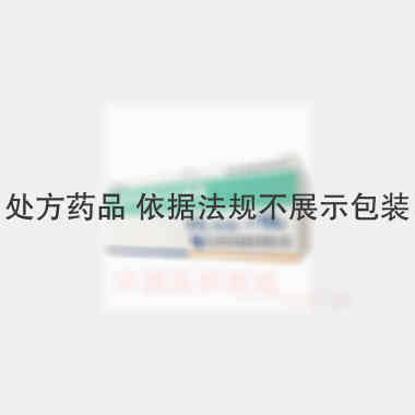 注射用盐酸万古霉 0.5g 浙江海正药业股份有限公司