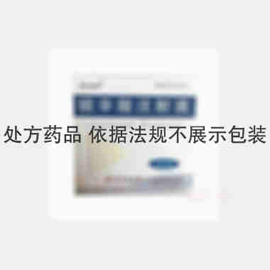 硫辛酸注射液 12ml:0.3g 丹东医创药业有限责任公司