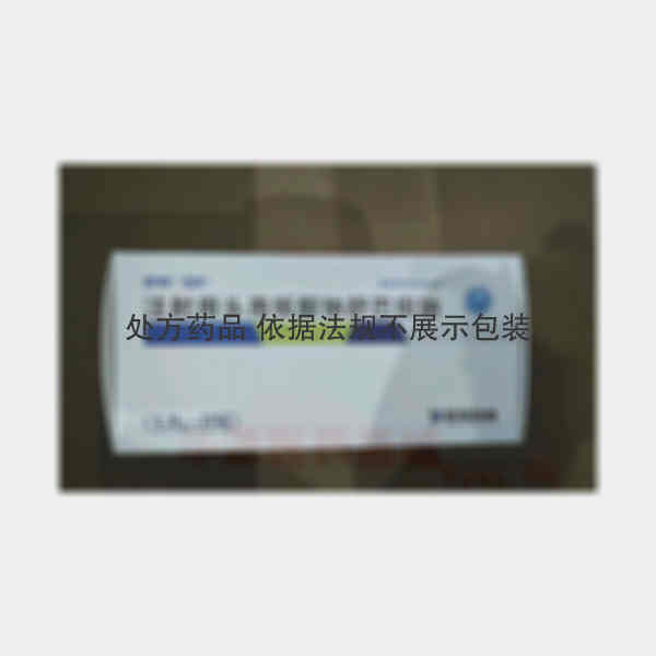 优选 注射用头孢哌酮钠