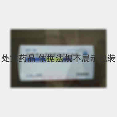 注射用头孢哌酮钠 1g*10支 成都倍特药业股份有限公司