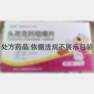 头孢克肟咀嚼片 50mg*8s 浙江巨泰药业有限公司