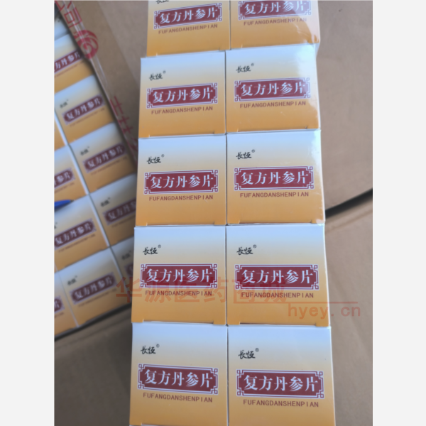 优选 复方丹参片（套盒