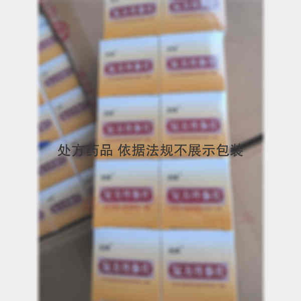 优选 复方丹参片（套盒