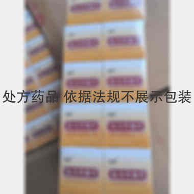 优选 复方丹参片（套盒