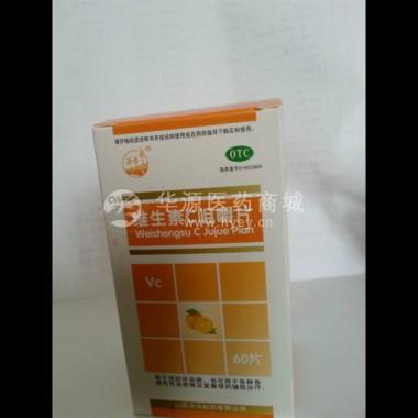 优选 维生素C咀嚼片(