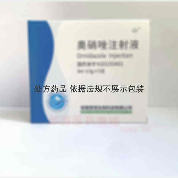 优选 奥硝唑注射液