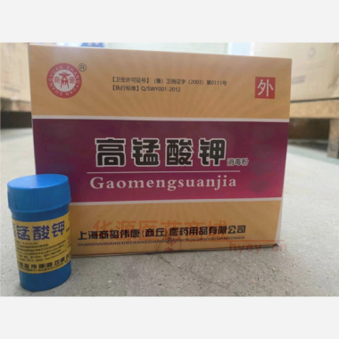 商源®高锰酸钾消 20g 上海商玺伟康（商丘）医药用品有限公司