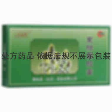 夏枯草胶囊 0.35g*10s*2板 聚协昌(北京)药业有限公司