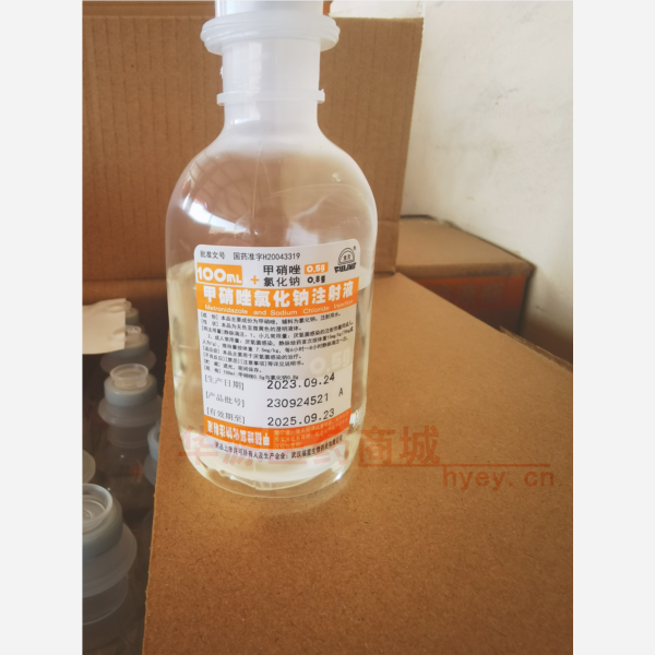 优选 甲硝唑氯化钠注射