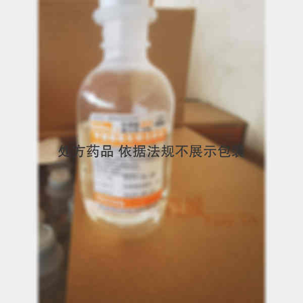 优选 甲硝唑氯化钠注射