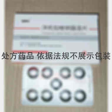 优选 泮托拉唑钠肠溶片