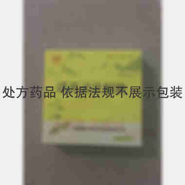 清开灵注射液 10ml*5支 河南省神农药业有限公司