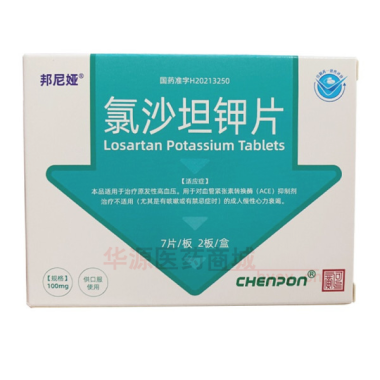 优选 氯沙坦钾片