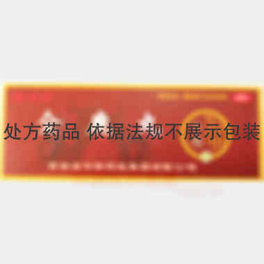 优选 全鹿丸