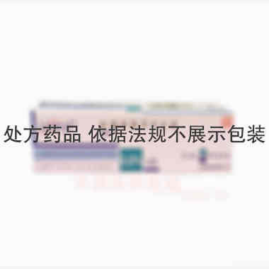 优选 盐酸阿莫罗芬乳膏