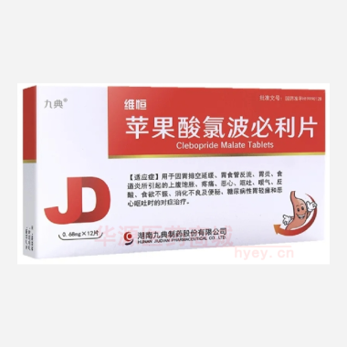 优选 苹果酸氯波必利片