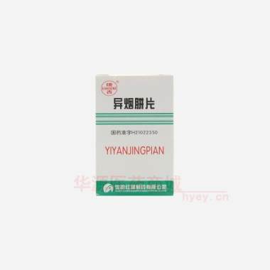 优选 异烟肼片