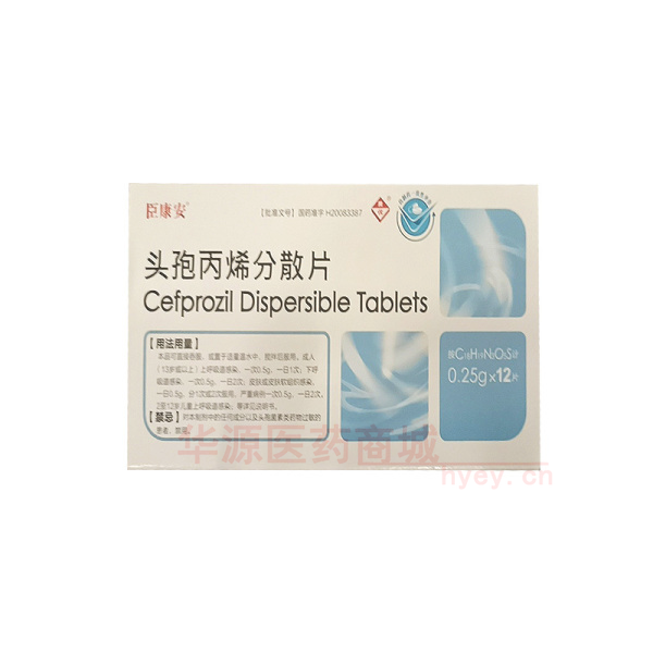 优选 头孢丙烯分散片