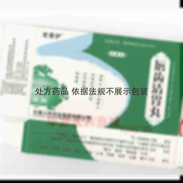 优选 唇齿清胃丸