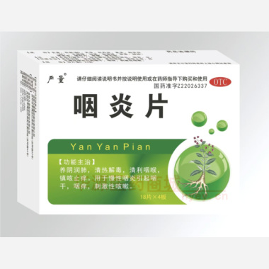 优选 咽炎片